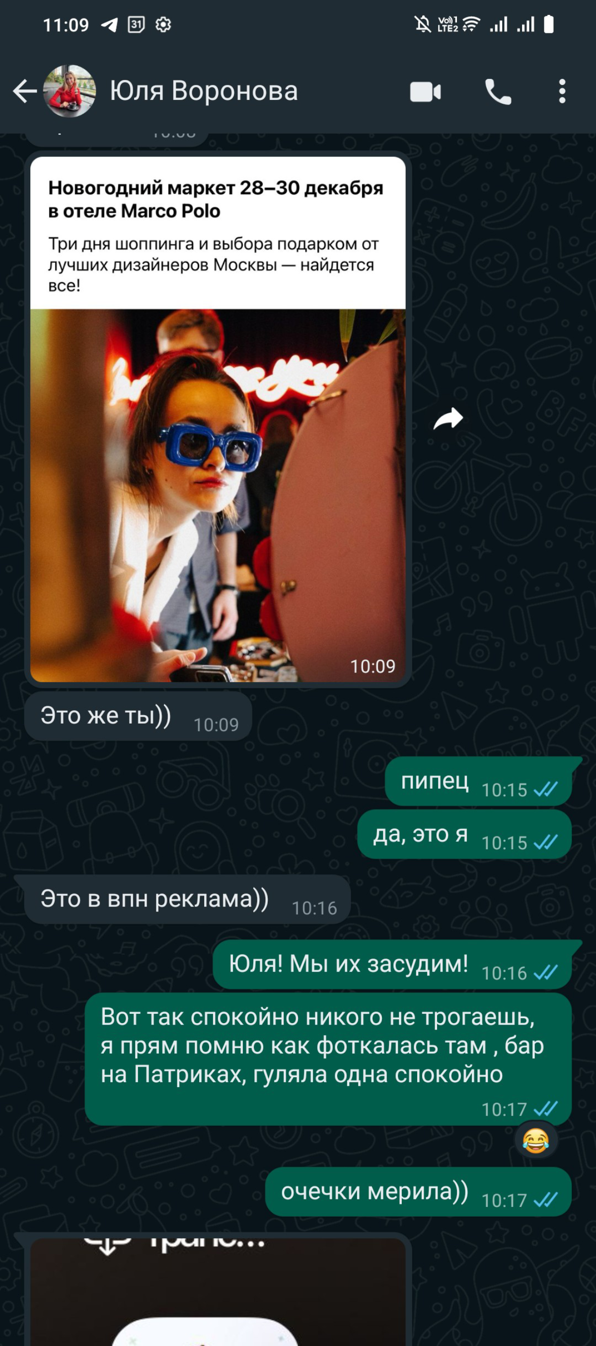 Что делать, если твоя фотка незаконно используется в рекламе маркета? | Сетка — социальная сеть от hh.ru