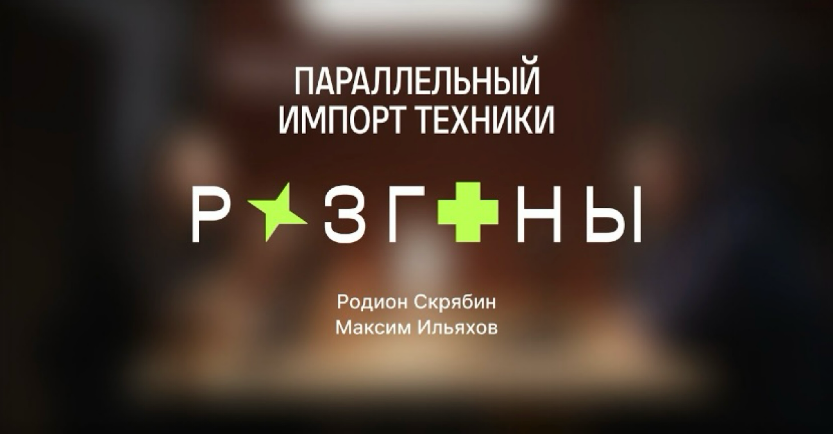 Легенда и топчик русского ютуба: шоу «Разгоны» теперь не только в стендап-клубе, но и в Палиндроме.
Года два назад мы в Палиндроме запускали внутренний спецпроект «Чёрная пятница»
https://blackfriday | Сетка — социальная сеть от hh.ru