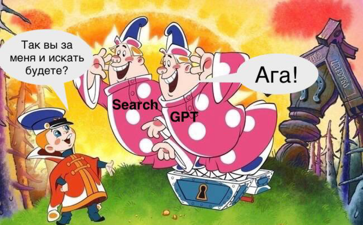 Мем 1 | Сетка — социальная сеть от hh.ru