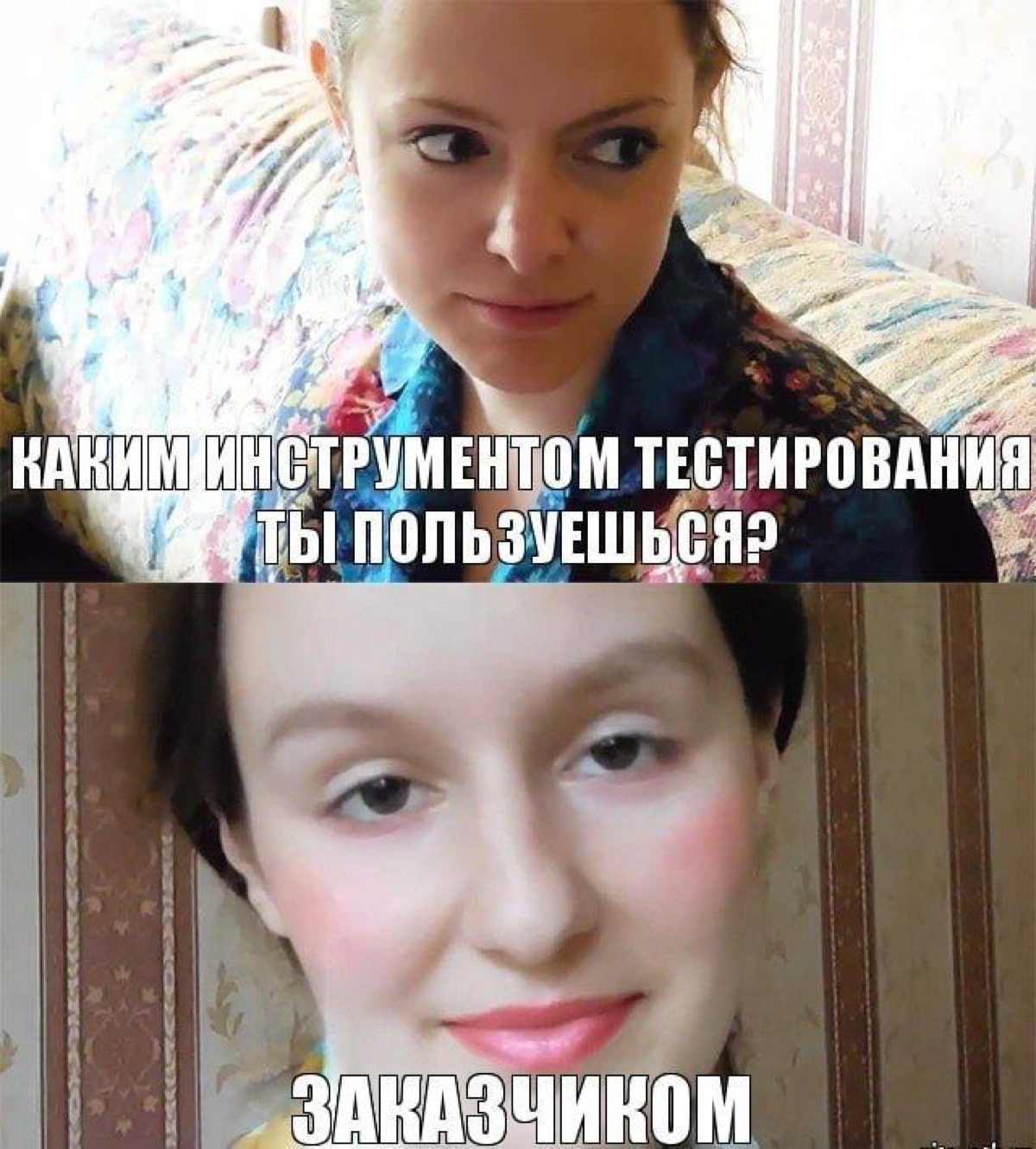 Сетка — социальная сеть от hh.ru