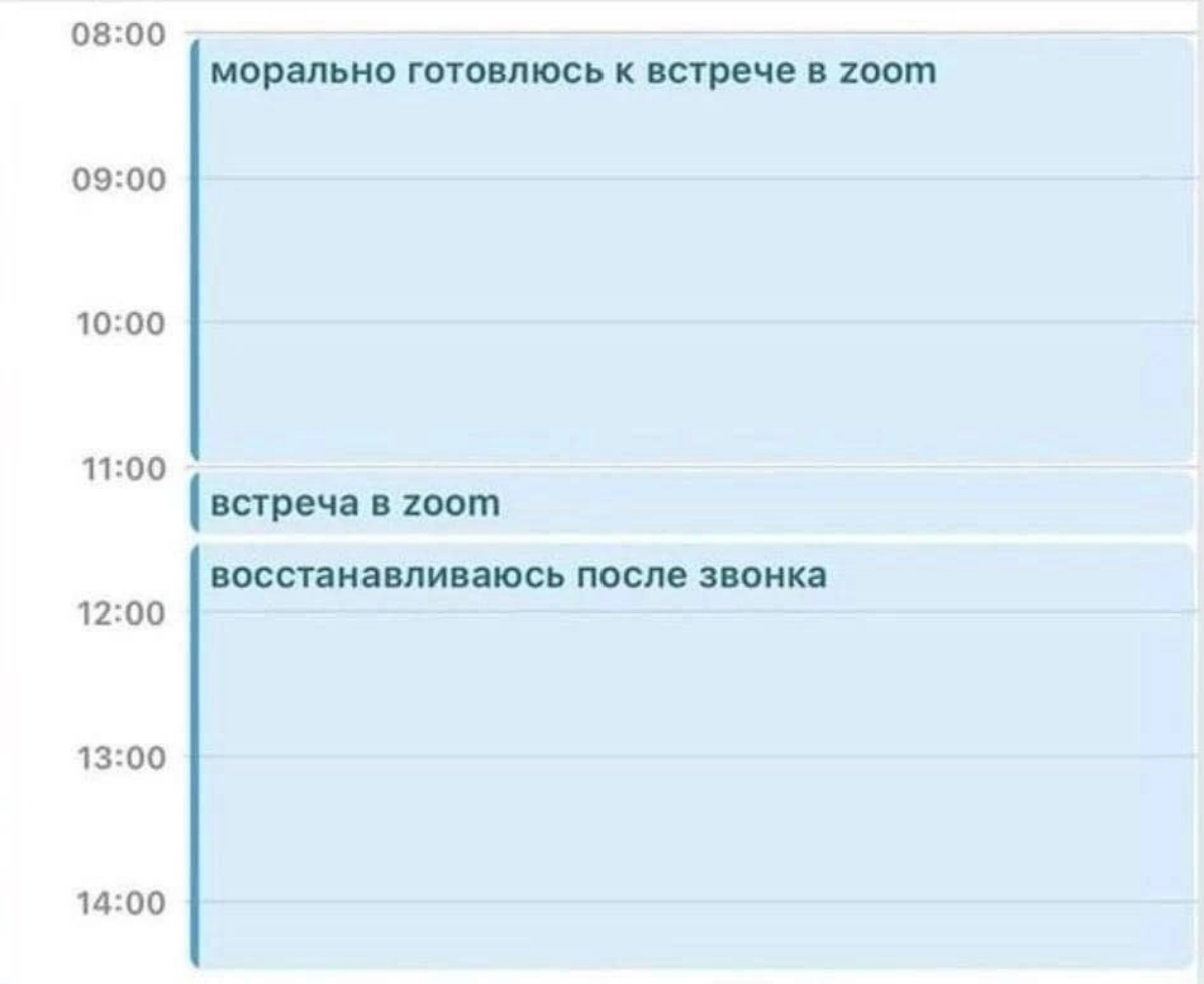 Когда отдыхал 2 месяца и вышел на новую работу: | Сетка — социальная сеть от hh.ru