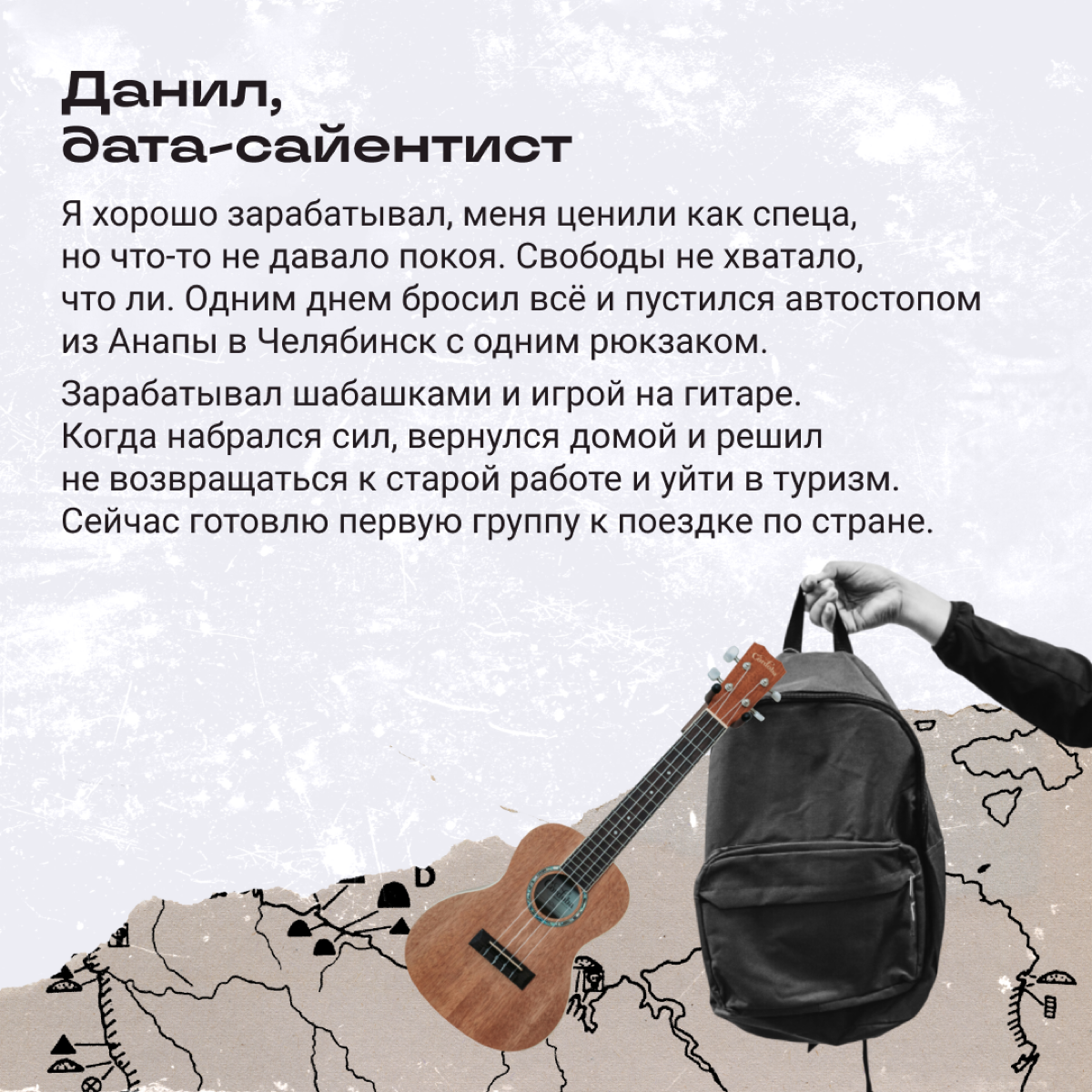 Диджитал-фениксы | Сетка — социальная сеть от hh.ru