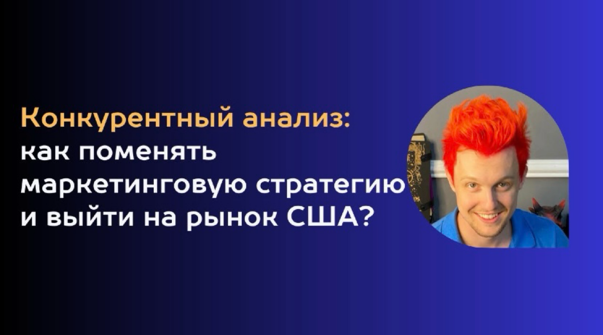 Кейс #8 | Сетка — социальная сеть от hh.ru