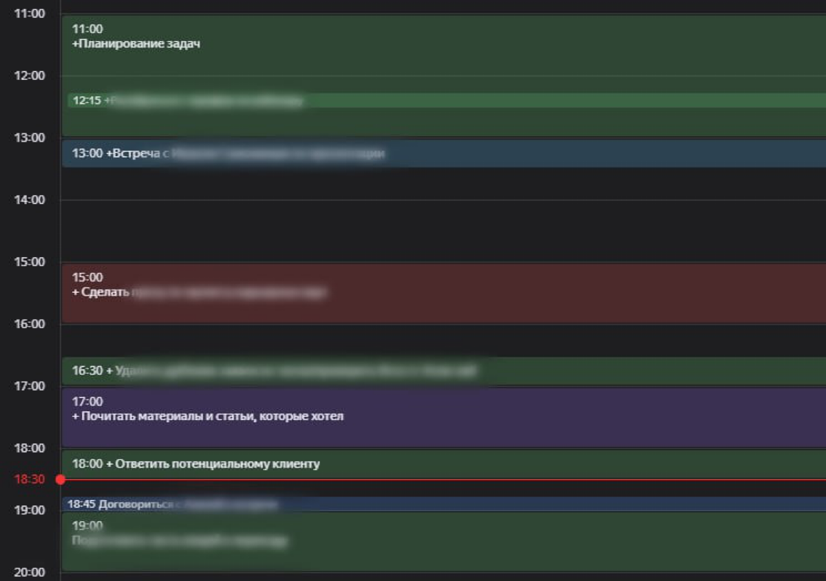Про календарь и задачи | Сетка — социальная сеть от hh.ru