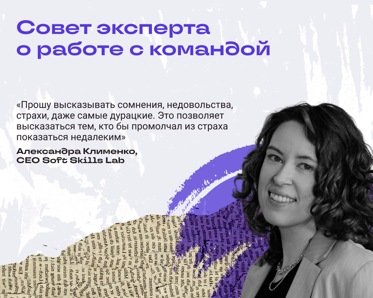 Петя пропускает дедлайны, Наташа теряется в правках, Оля просто косячит. Надо увольнять весь штат? Не обязательно — есть другие способы наладить процессы | Сетка — социальная сеть от hh.ru