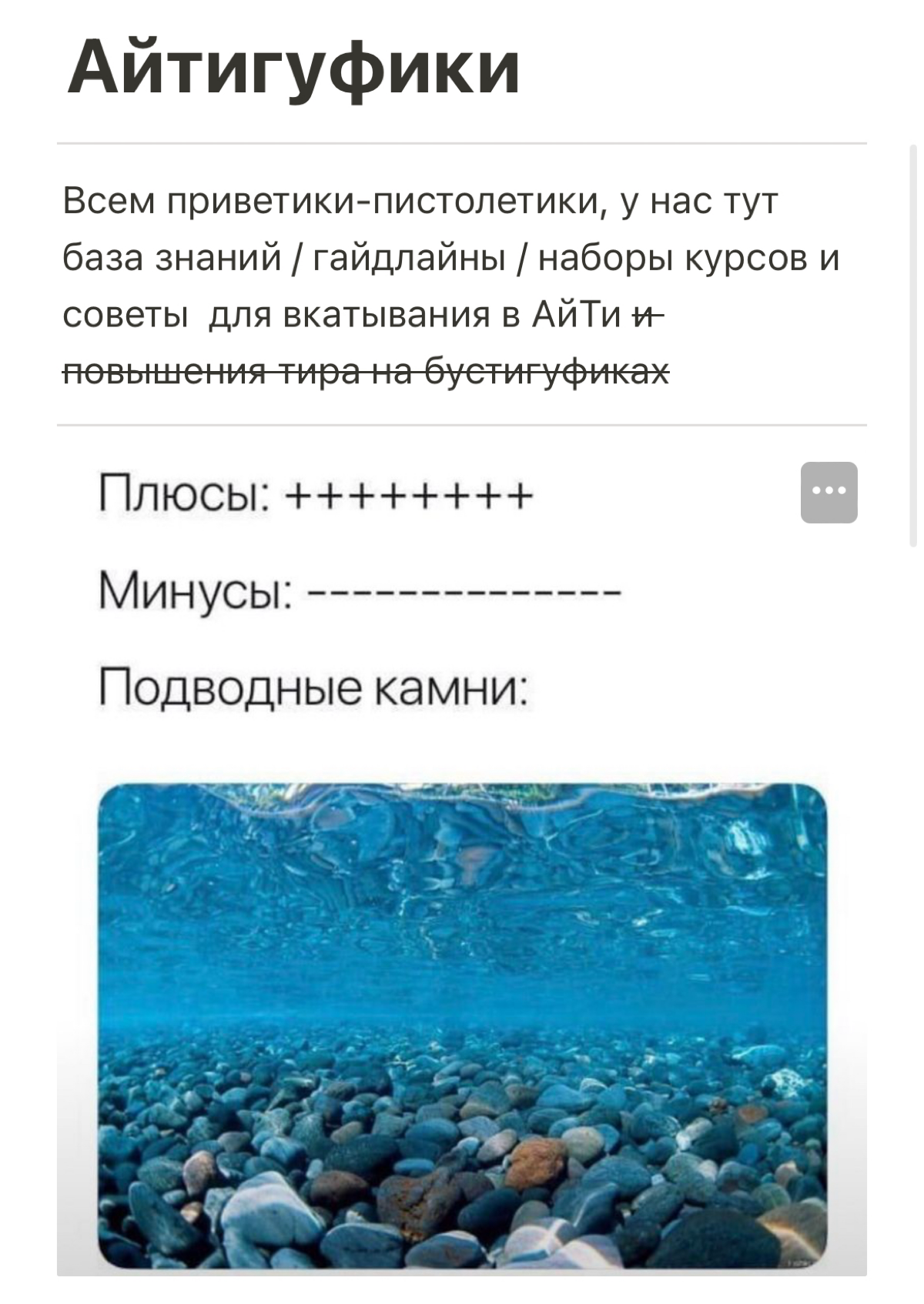 Полезности 1 | Сетка — социальная сеть от hh.ru