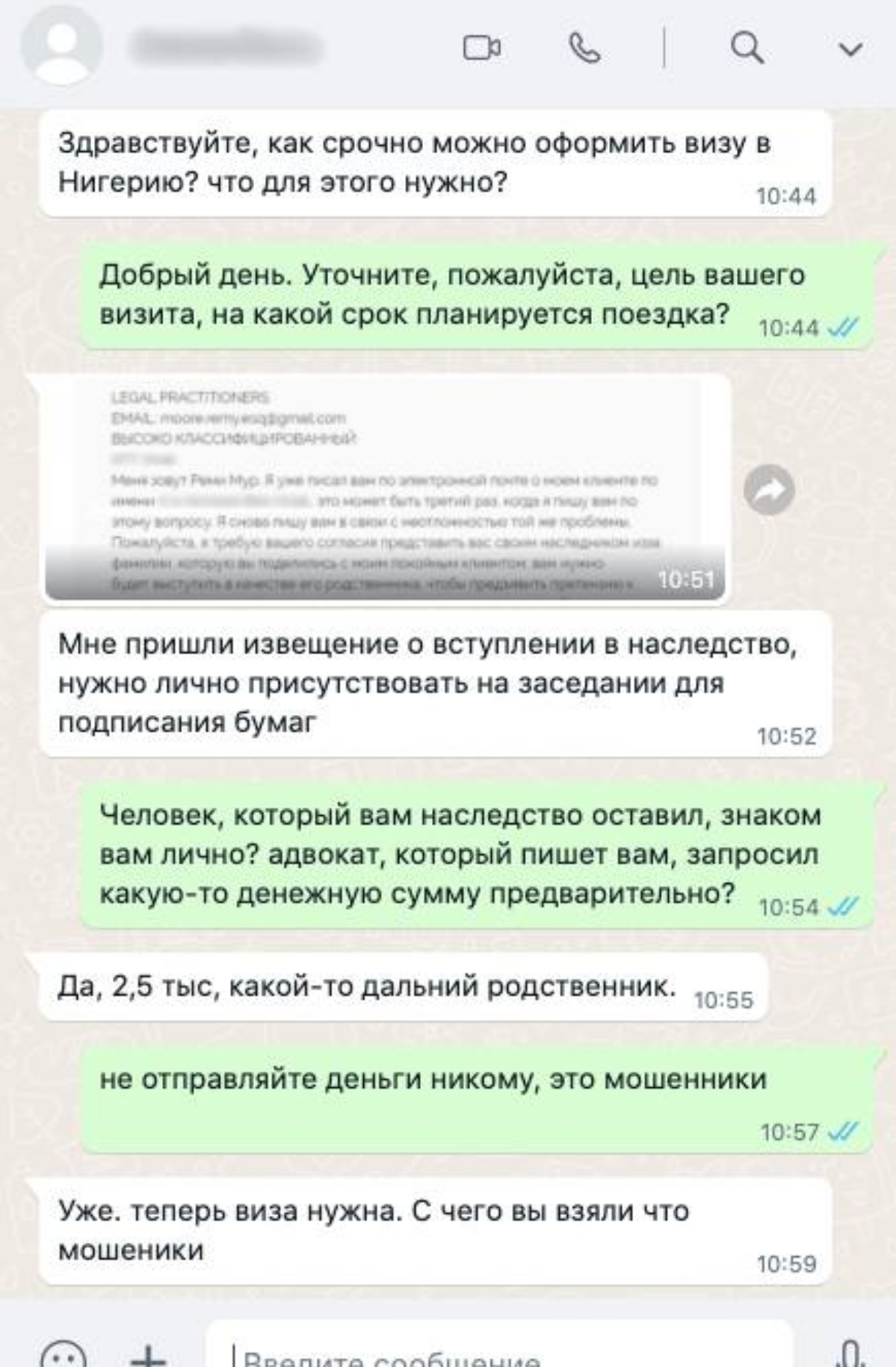 Немного про фишинг, соц.инженерию и критическое мышление. Всё это упоминается в картинке. | Сетка — социальная сеть от hh.ru