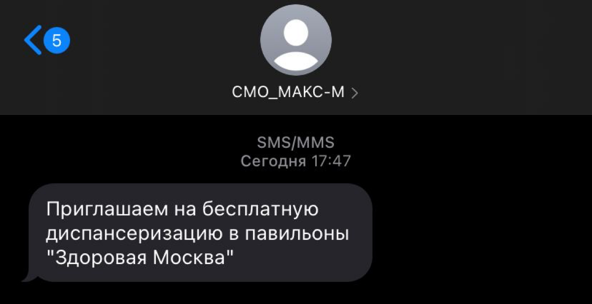 Скажи что нибудь на бюррократском 😩
Полис ОМС сухим бюр.языком пытается заинтересовать своих клиентов. И даже ссылочку на сайт, где можно найти ближайший павильон, не оставили | Сетка — социальная сеть от hh.ru