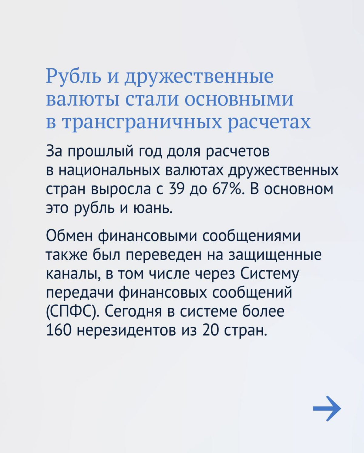 Главное из годового отчета Банка России | Сетка — социальная сеть от hh.ru