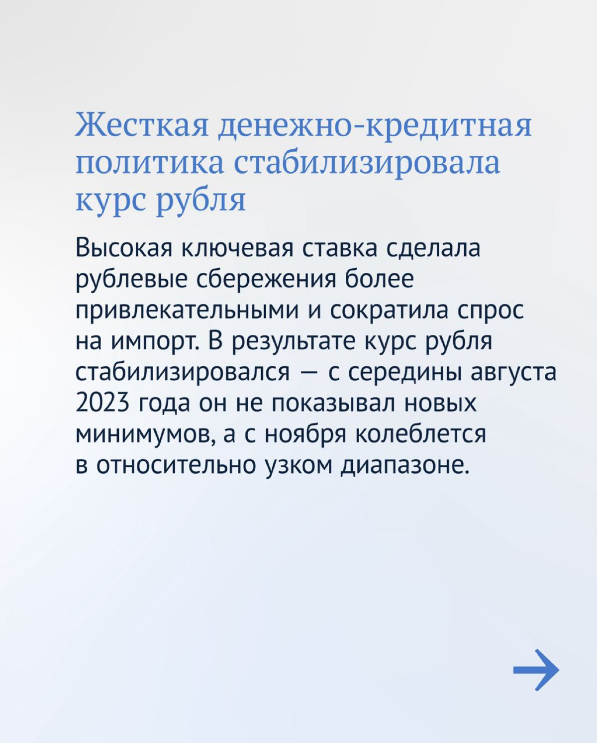 Главное из годового отчета Банка России | Сетка — социальная сеть от hh.ru