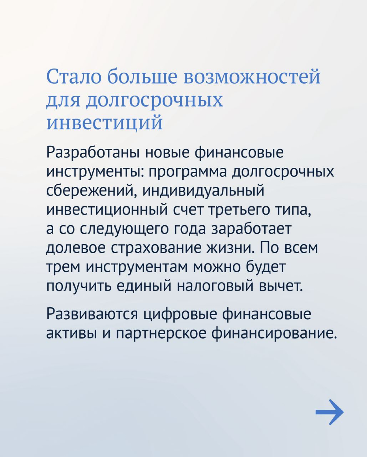 Главное из годового отчета Банка России | Сетка — социальная сеть от hh.ru