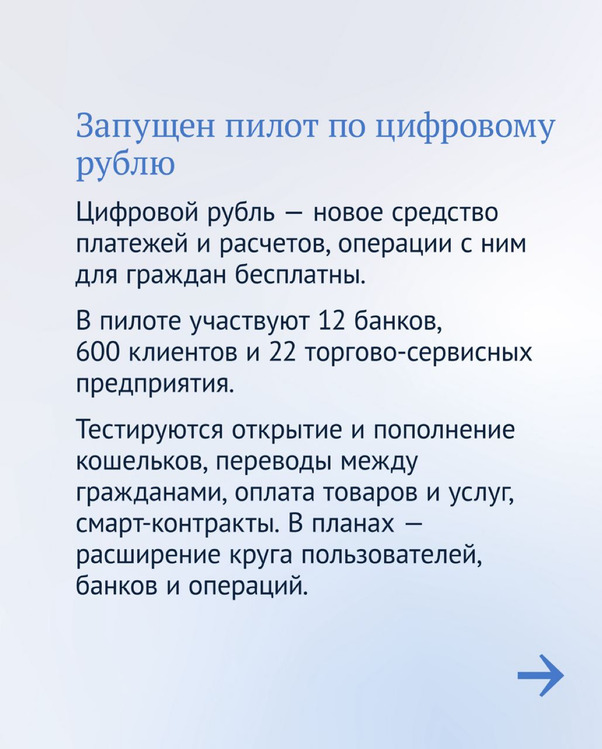 Главное из годового отчета Банка России | Сетка — социальная сеть от hh.ru