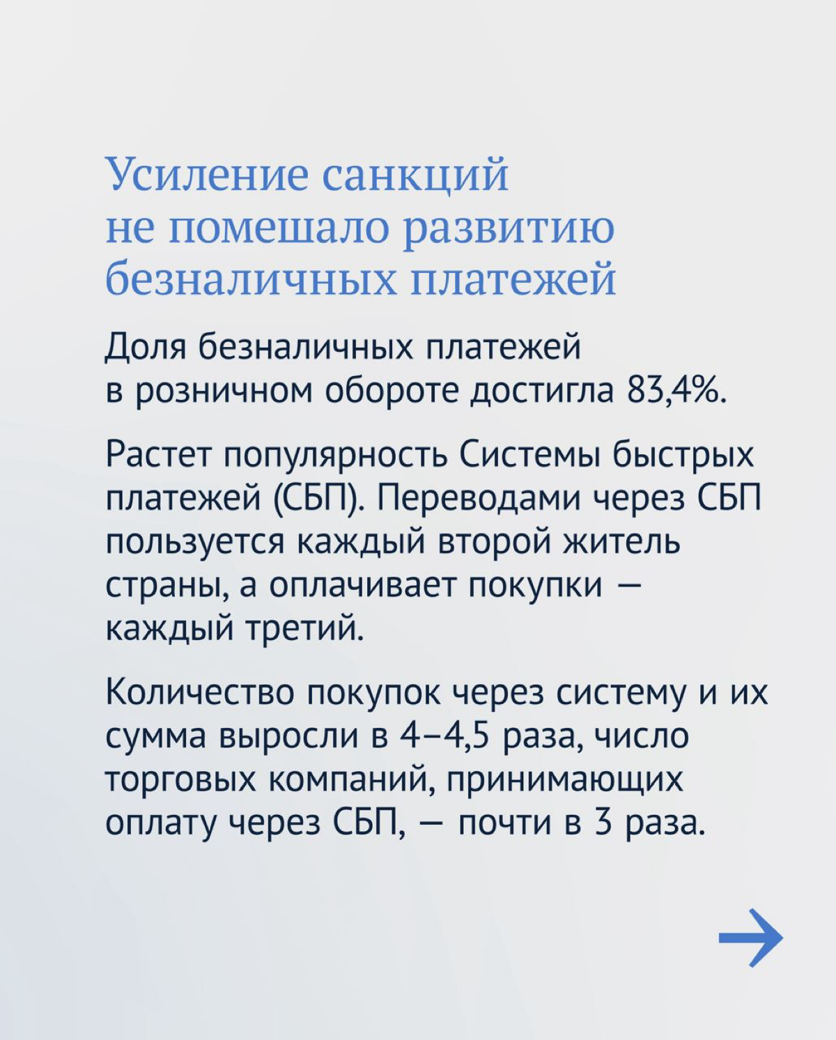Главное из годового отчета Банка России | Сетка — социальная сеть от hh.ru