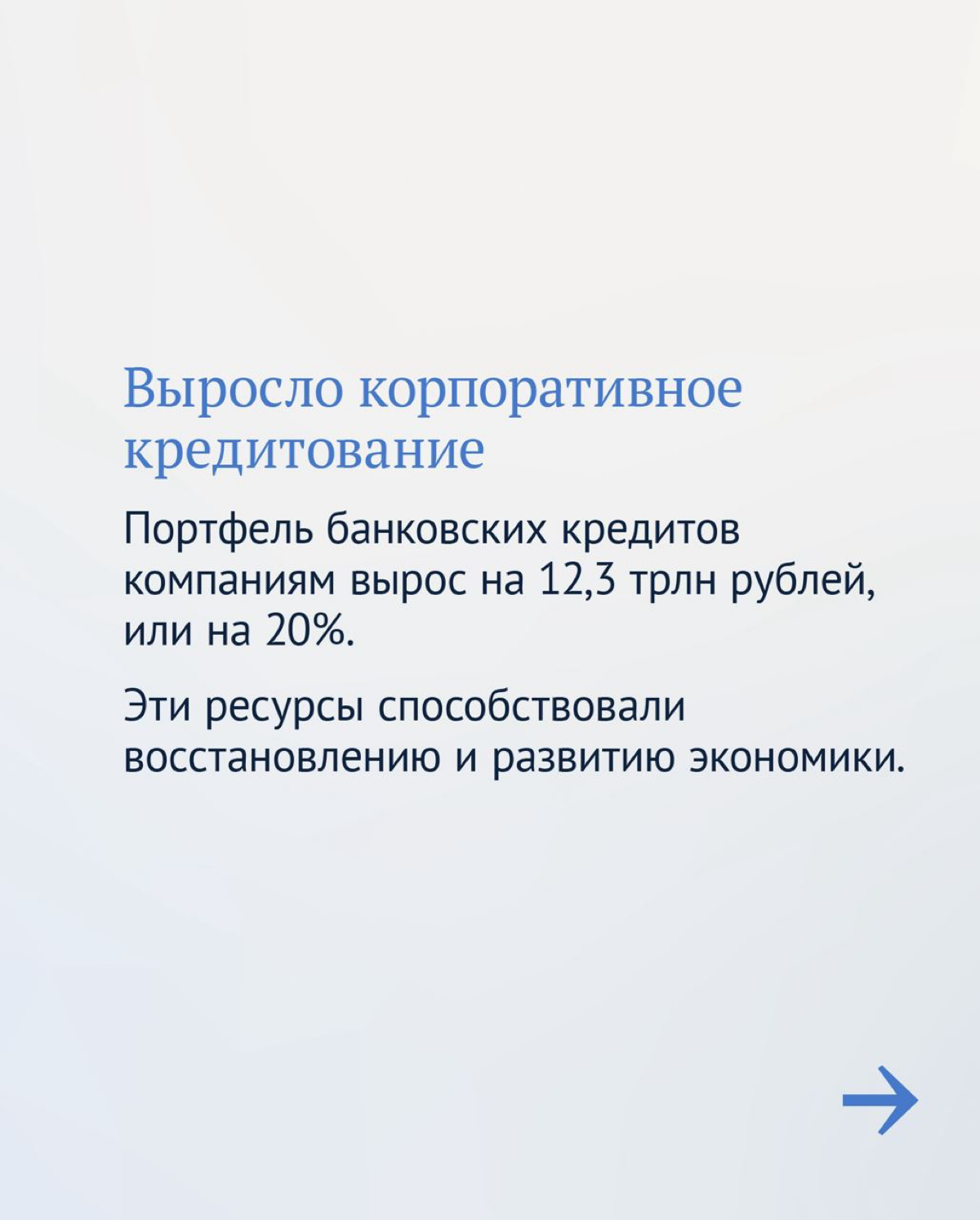 Главное из годового отчета Банка России | Сетка — социальная сеть от hh.ru