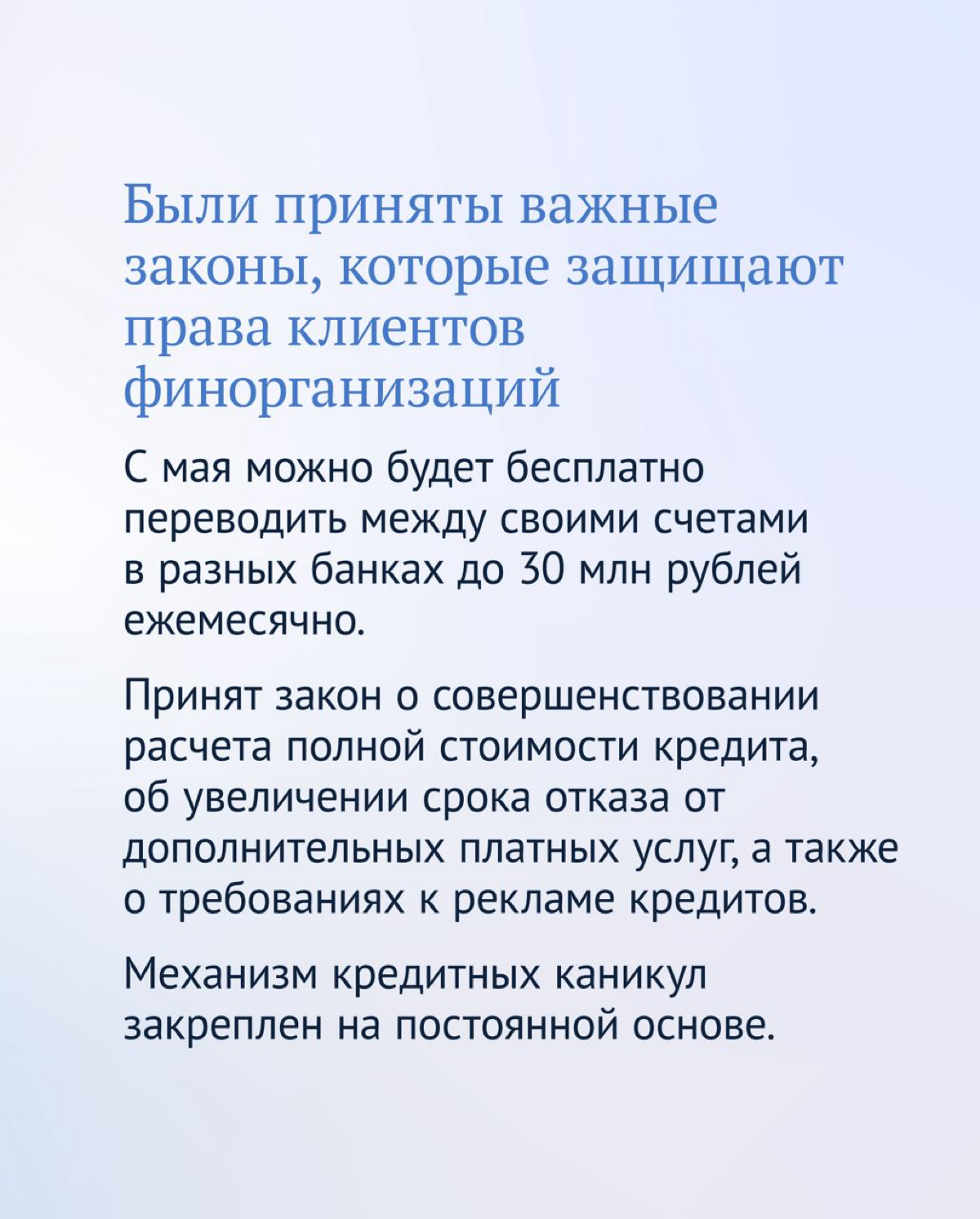 Главное из годового отчета Банка России | Сетка — социальная сеть от hh.ru