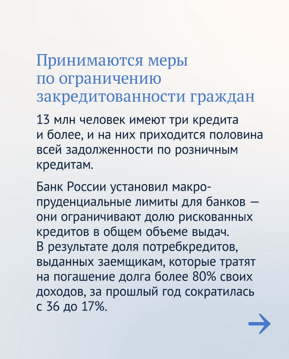 Главное из годового отчета Банка России | Сетка — социальная сеть от hh.ru