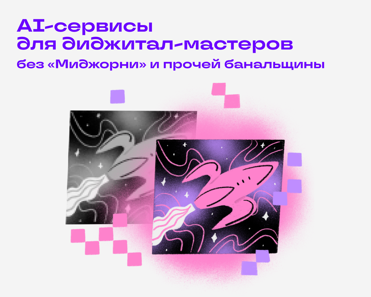 Собрали нейросетки, с которыми работа станет проще. 
▫️MusicGen — генерит музыку по промпту. Его оценят начинающие саунд-продюсеры, которые не хотят тратиться на стоковые звуки | Сетка — социальная сеть от hh.ru