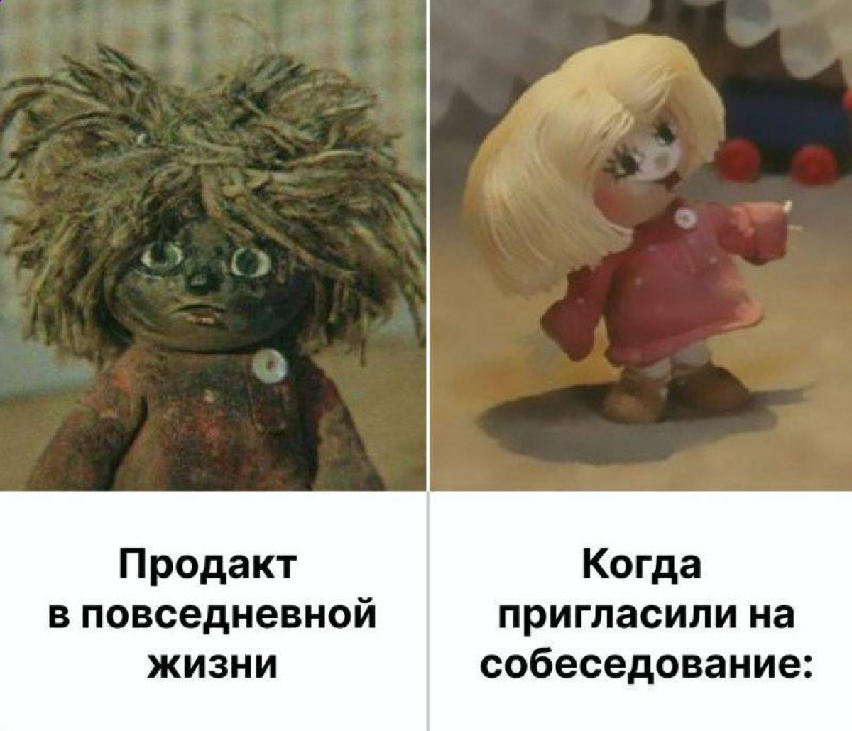 Муд оф зе дэй | Сетка — социальная сеть от hh.ru