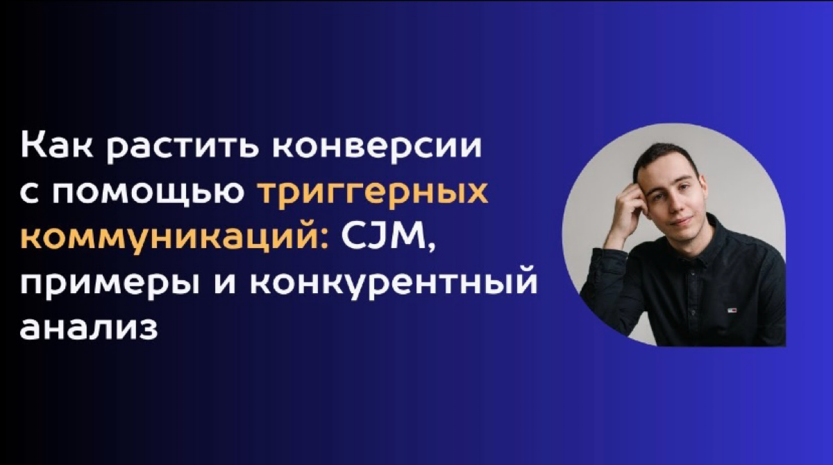 Кейс #9 | Сетка — социальная сеть от hh.ru