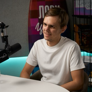 Сергей Ершов | Сетка — социальная сеть от hh.ru