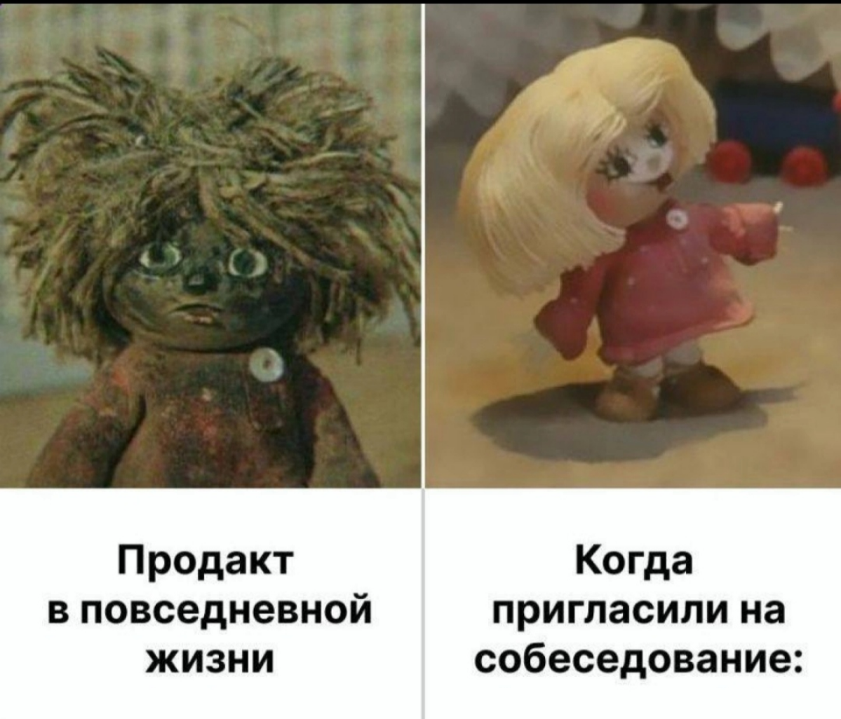 Коллеги, жиза же, да?)) | Сетка — социальная сеть от hh.ru