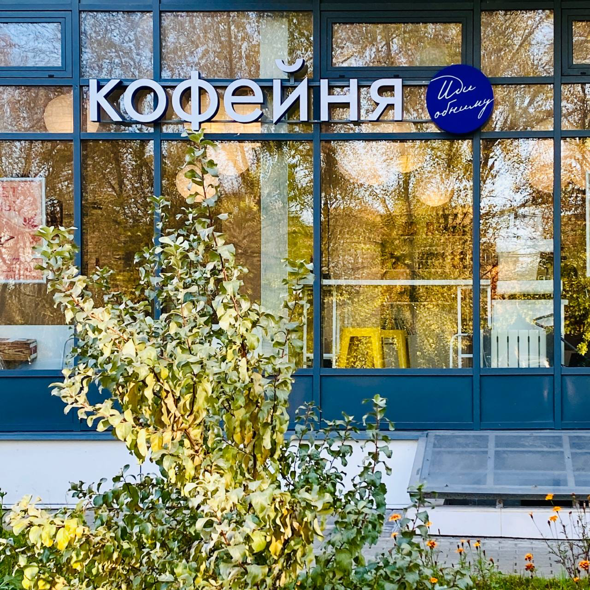 Психологический нейминг триггерит в трудные времена | Сетка — социальная сеть от hh.ru