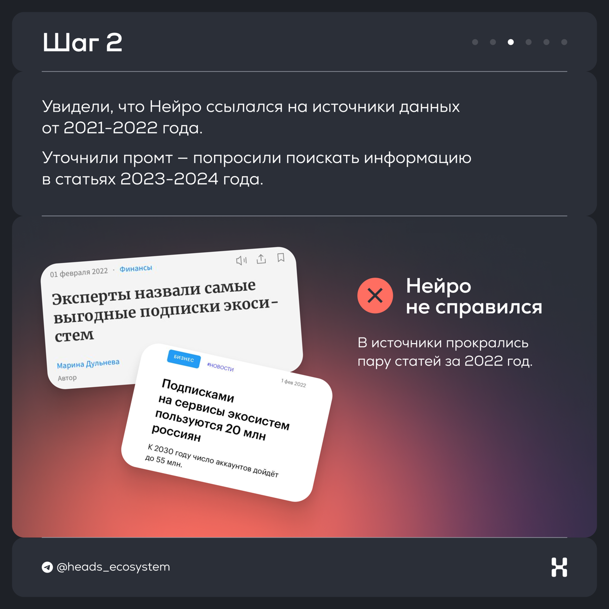 Тестируем Нейро — поиск и нейросеть от Яндекса | Сетка — социальная сеть от hh.ru
