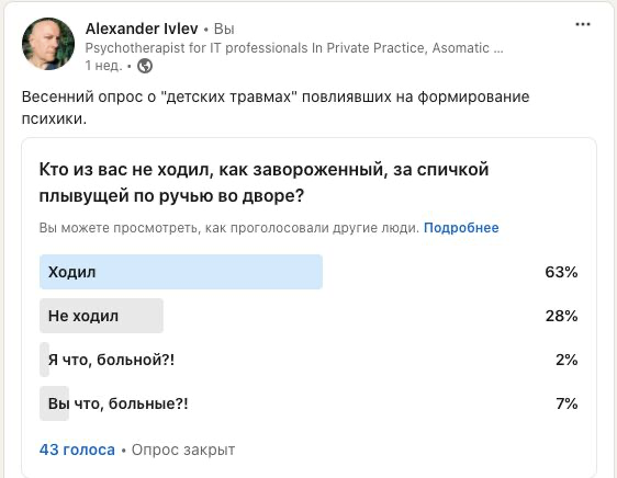 +50 реакций | Сетка — социальная сеть от hh.ru