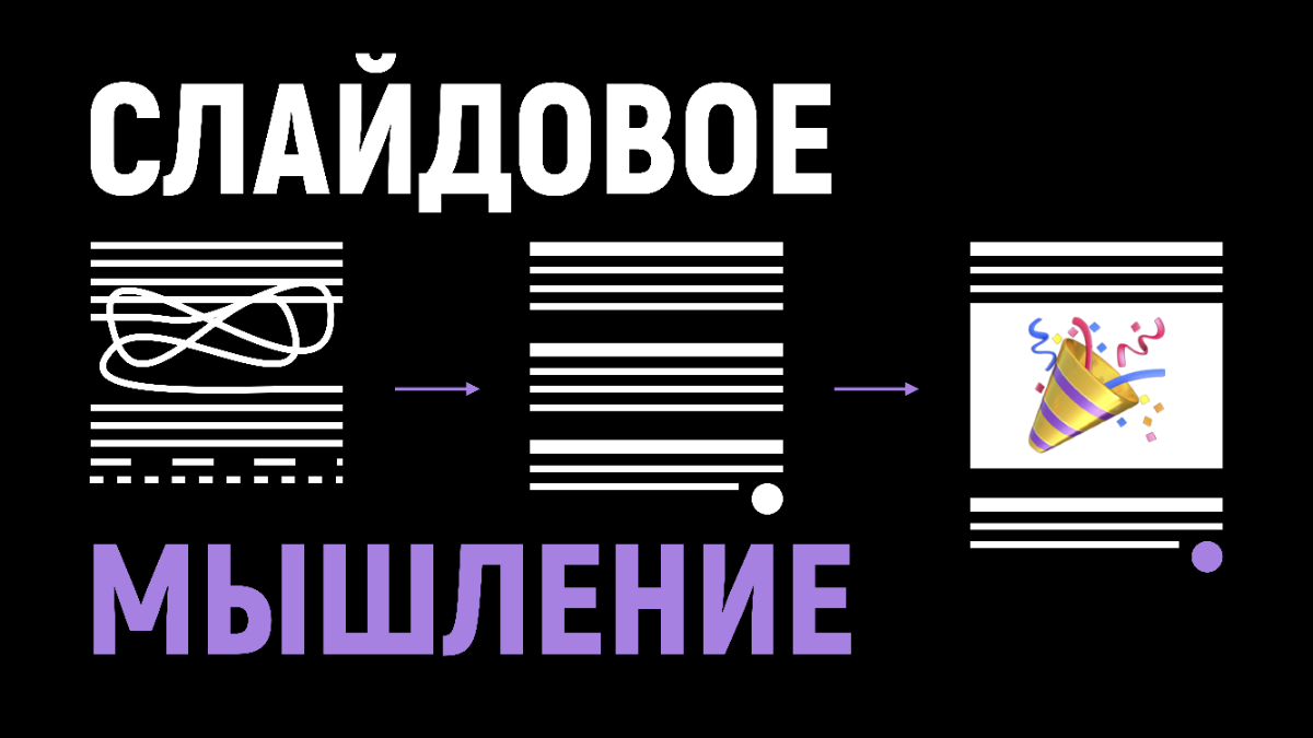 Универсальный язык коммуникаций | Сетка — социальная сеть от hh.ru