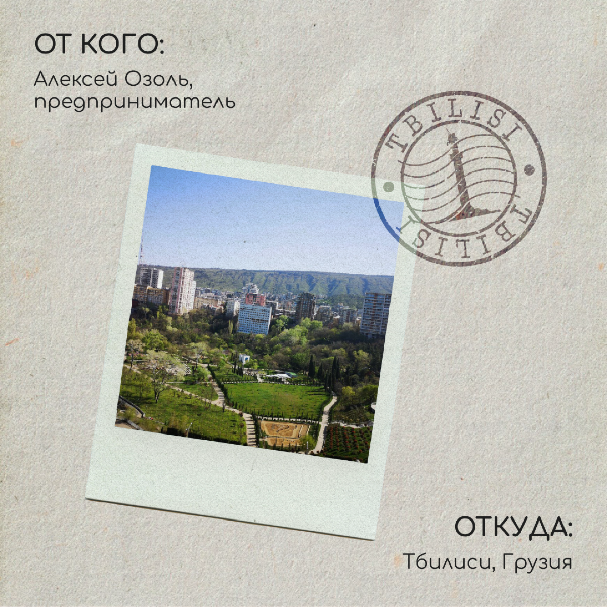 Весна в России наступает ни шатко ни валко: то солнце заставляет расстегнуть пальто, то снег заметает всё живое | Сетка — социальная сеть от hh.ru