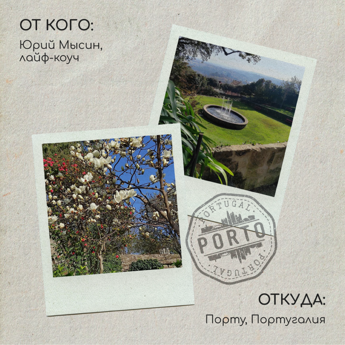 Весна в России наступает ни шатко ни валко: то солнце заставляет расстегнуть пальто, то снег заметает всё живое | Сетка — социальная сеть от hh.ru