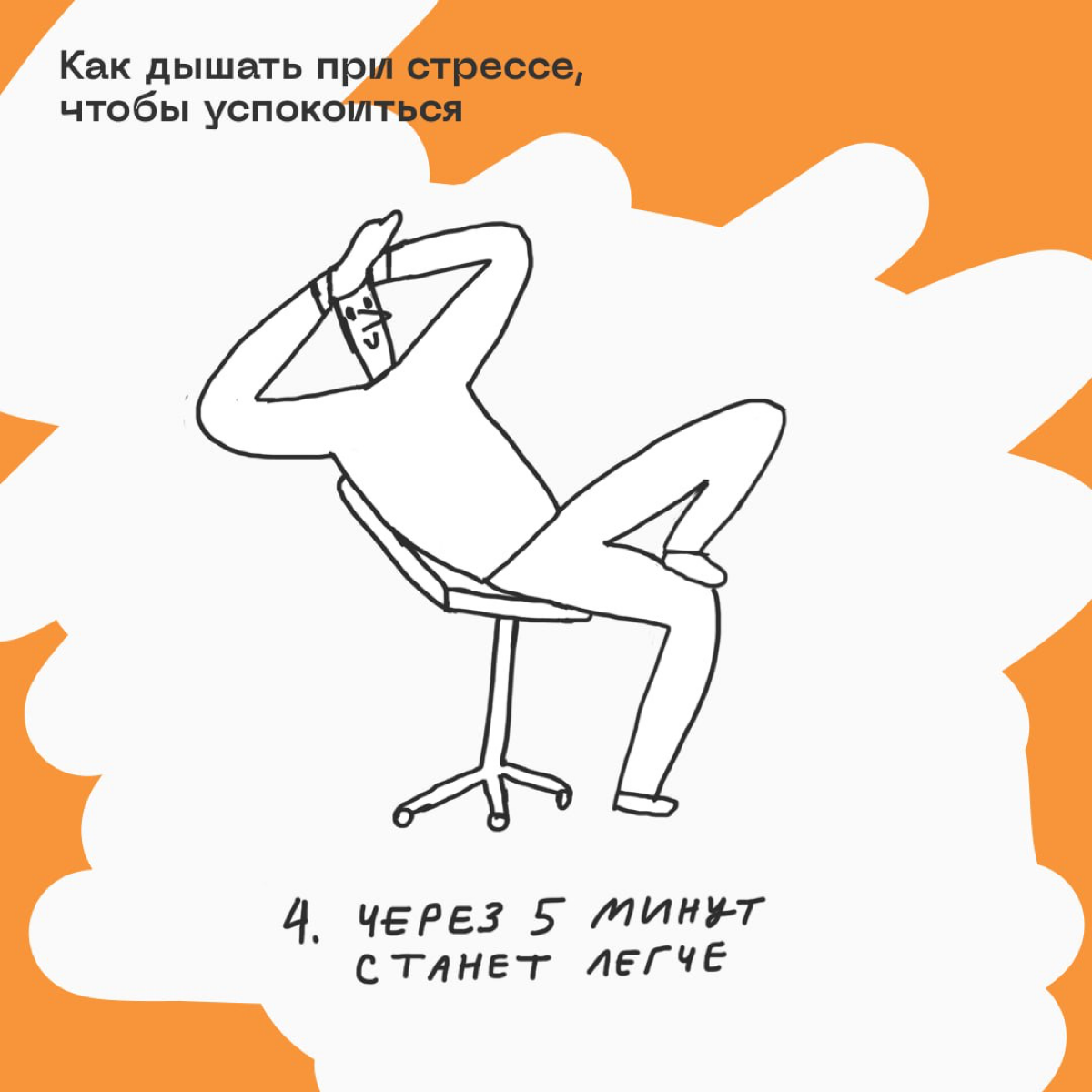 🗡 Нашему мозгу всегда что-то непривычно и страшно, особенно когда мы развиваемся. С этим всем нет смысла бороться. Но с этим можно договориться.
https://le.kinzhal.media/tc7x0 | Сетка — социальная сеть от hh.ru
