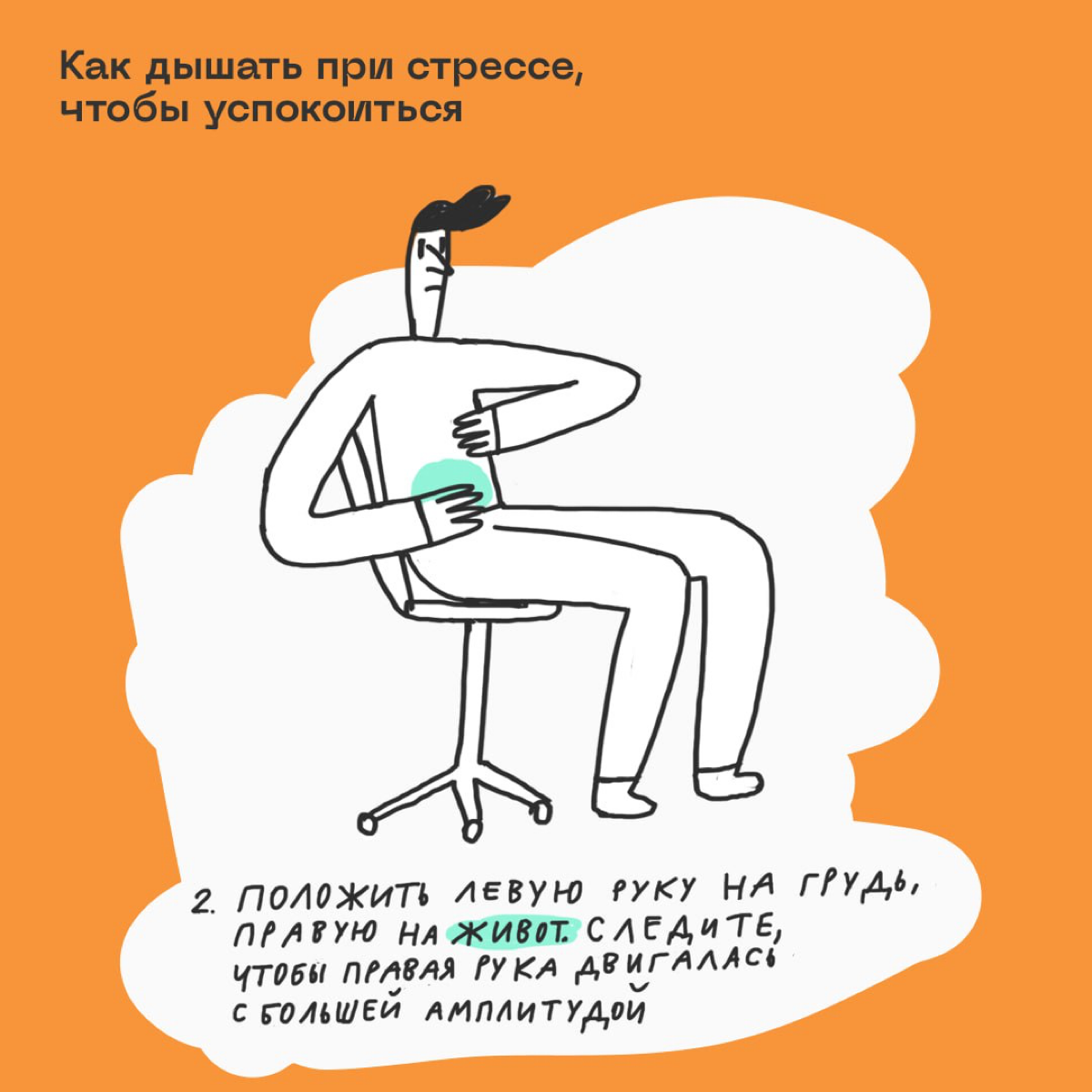 🗡 Нашему мозгу всегда что-то непривычно и страшно, особенно когда мы развиваемся. С этим всем нет смысла бороться. Но с этим можно договориться.
https://le.kinzhal.media/tc7x0 | Сетка — социальная сеть от hh.ru