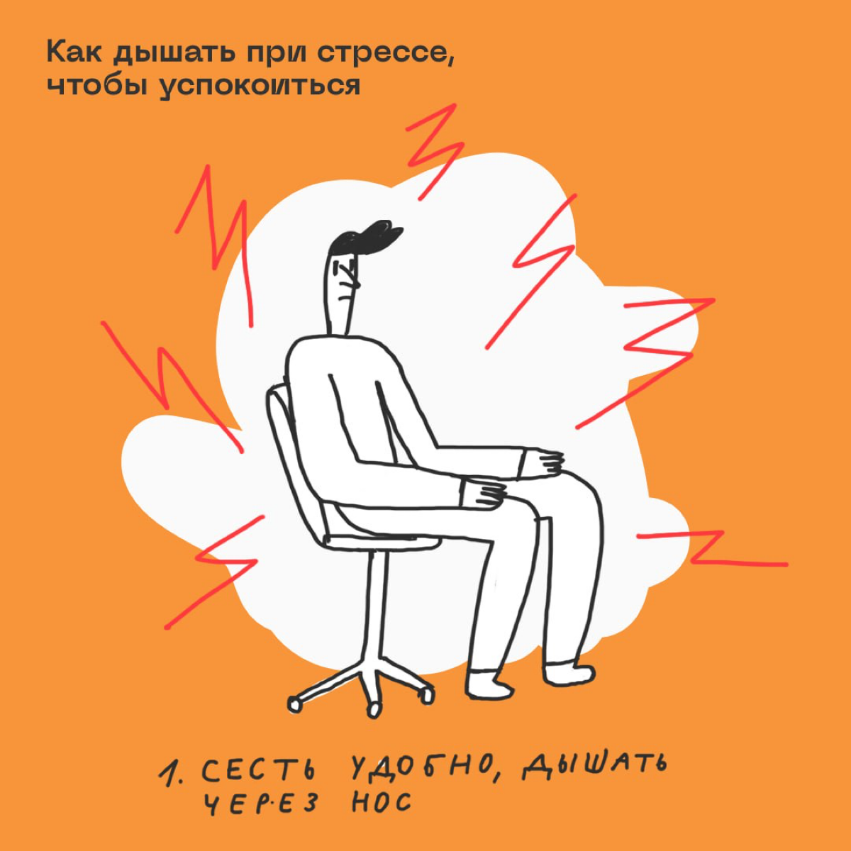 🗡 Нашему мозгу всегда что-то непривычно и страшно, особенно когда мы развиваемся. С этим всем нет смысла бороться. Но с этим можно договориться.
https://le.kinzhal.media/tc7x0 | Сетка — социальная сеть от hh.ru