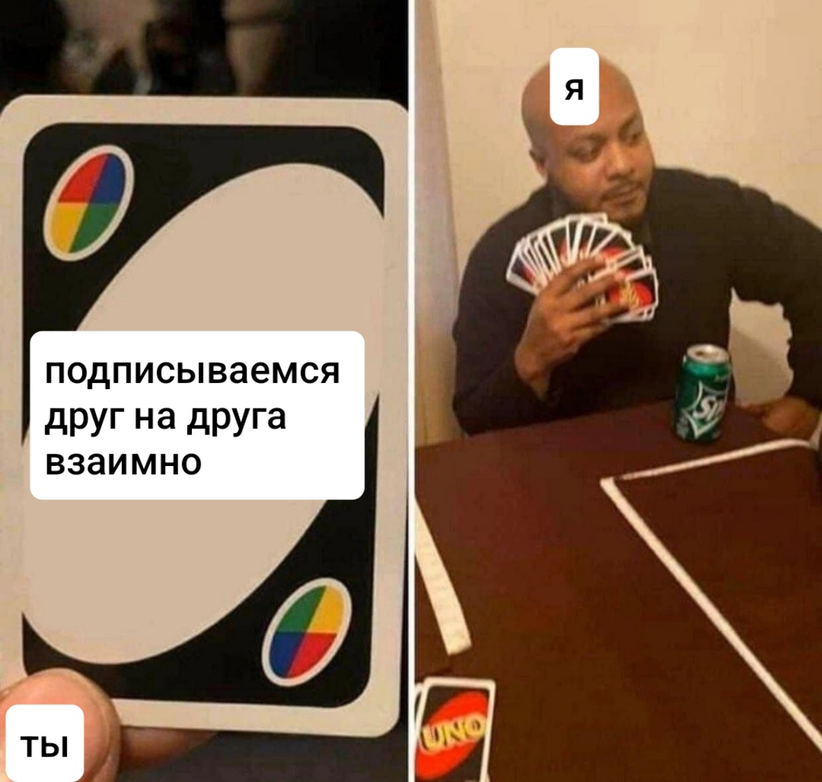 Ставь лайк❤️ под это сообщение, подписывайся на меня и я подпишусь на тебя🤝
Пиши коммент и подписывайся на всех кто написал комменты тоже❗❗❗ | Сетка — социальная сеть от hh.ru