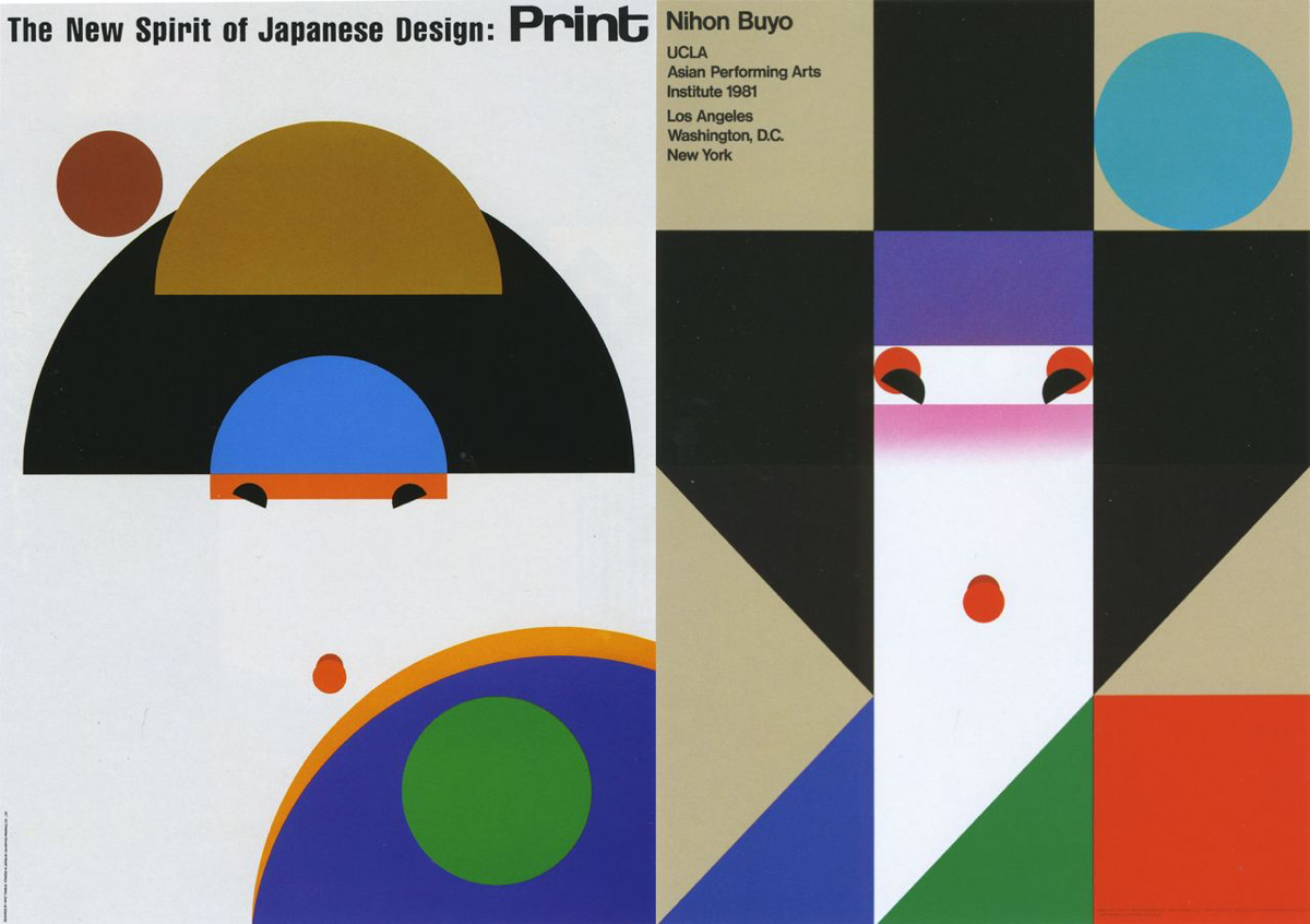 Плакаты японского графического дизайнера Икко Танаки (1930–2002)
Его работы сочетают в себе глубоко укоренённые японские традиции с западным модернизмом
Больше плакатов: https://awdee.ru/ikko-tanaka | Сетка — социальная сеть от hh.ru