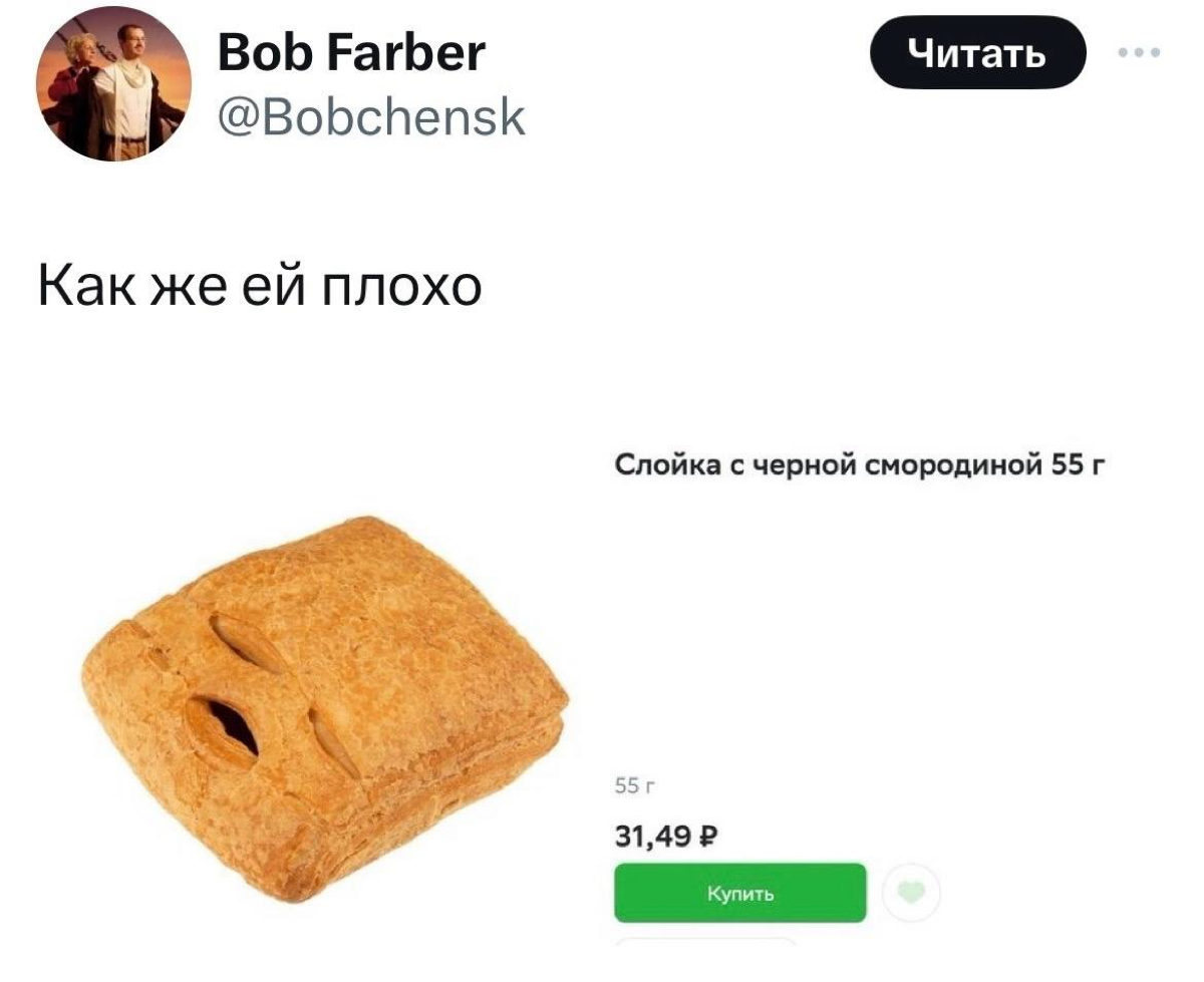 я начну, а вы продолжите | Сетка — социальная сеть от hh.ru