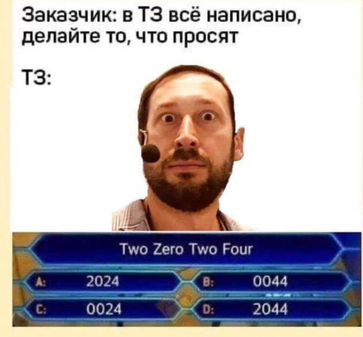 Сетка — социальная сеть от hh.ru