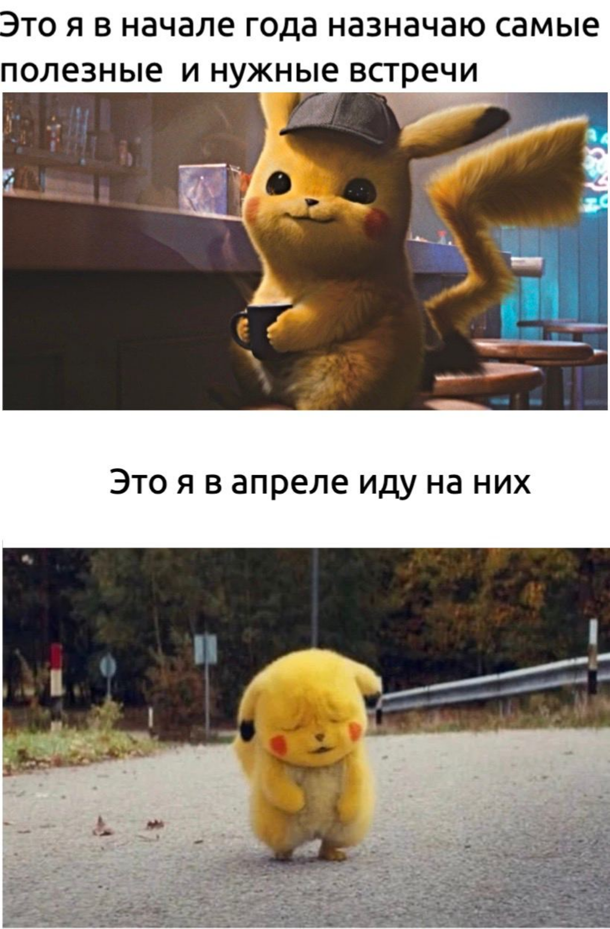 По пятницам в блоге пощу мемы
 Вот последний | Сетка — социальная сеть от hh.ru