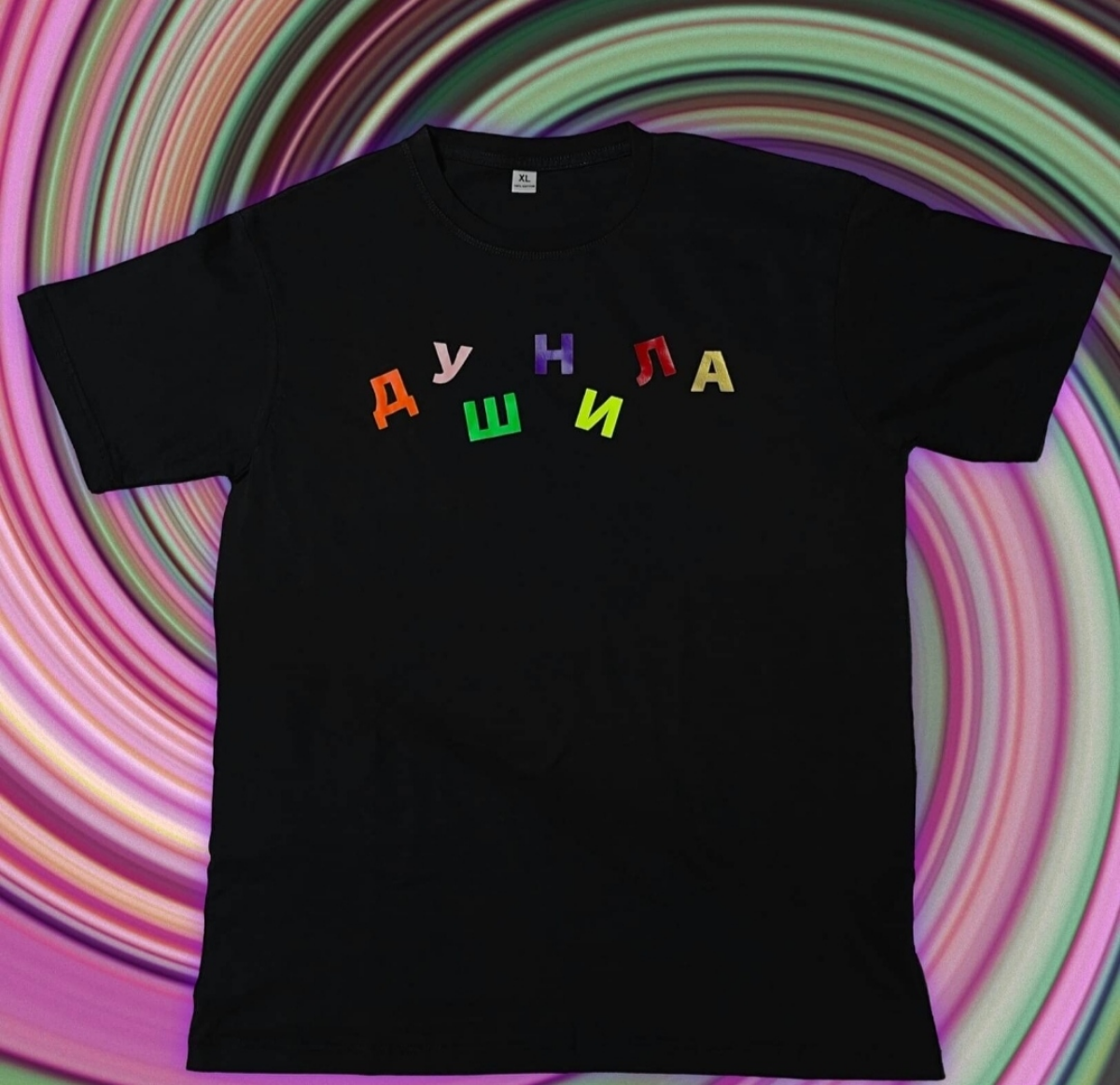 Коллеги, предлагаю в каждой компании ввести такой мерч и выдавать его соответствующим сотрудникам. Предложения, критика, вопросы?😁 | Сетка — социальная сеть от hh.ru