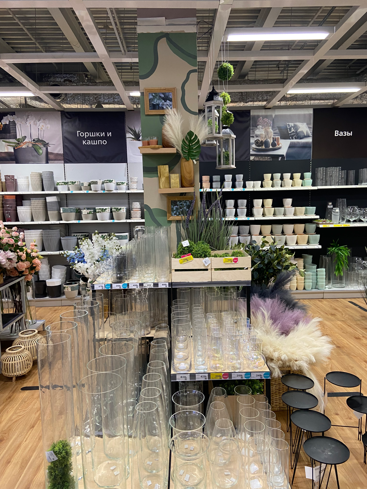 Точка вдохновения, оформляла столб пол тематику | Сетка — социальная сеть от hh.ru