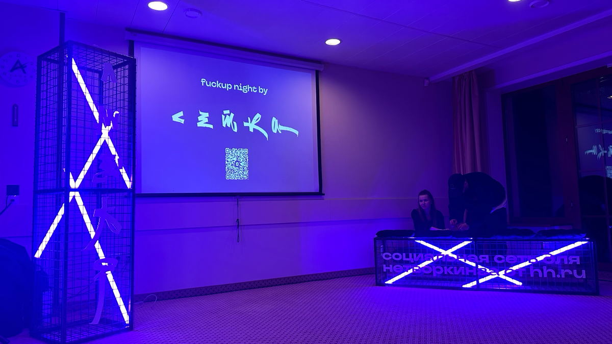 Сетка в Сетке @ ProductCamp | Сетка — социальная сеть от hh.ru