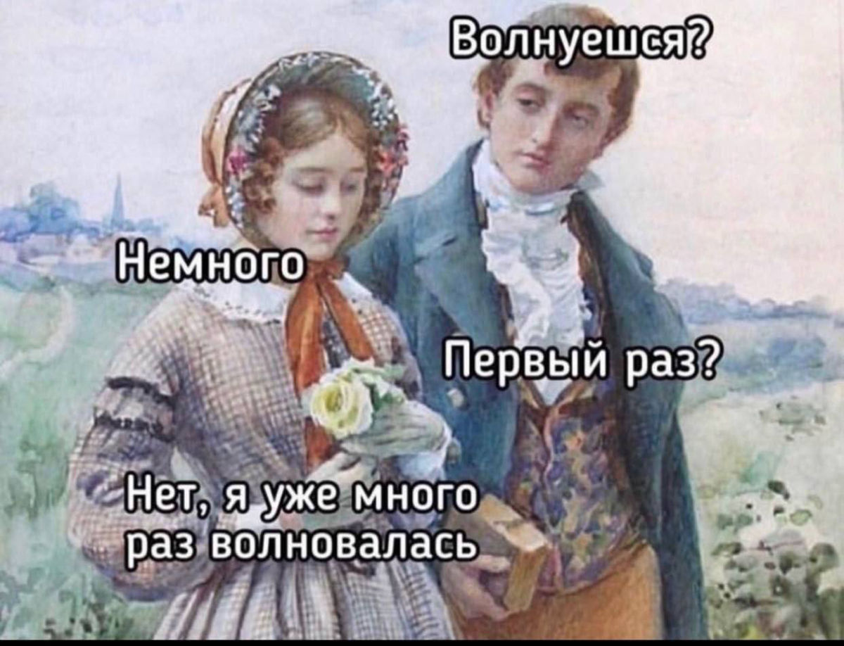 Ну что, катим? | Сетка — социальная сеть от hh.ru