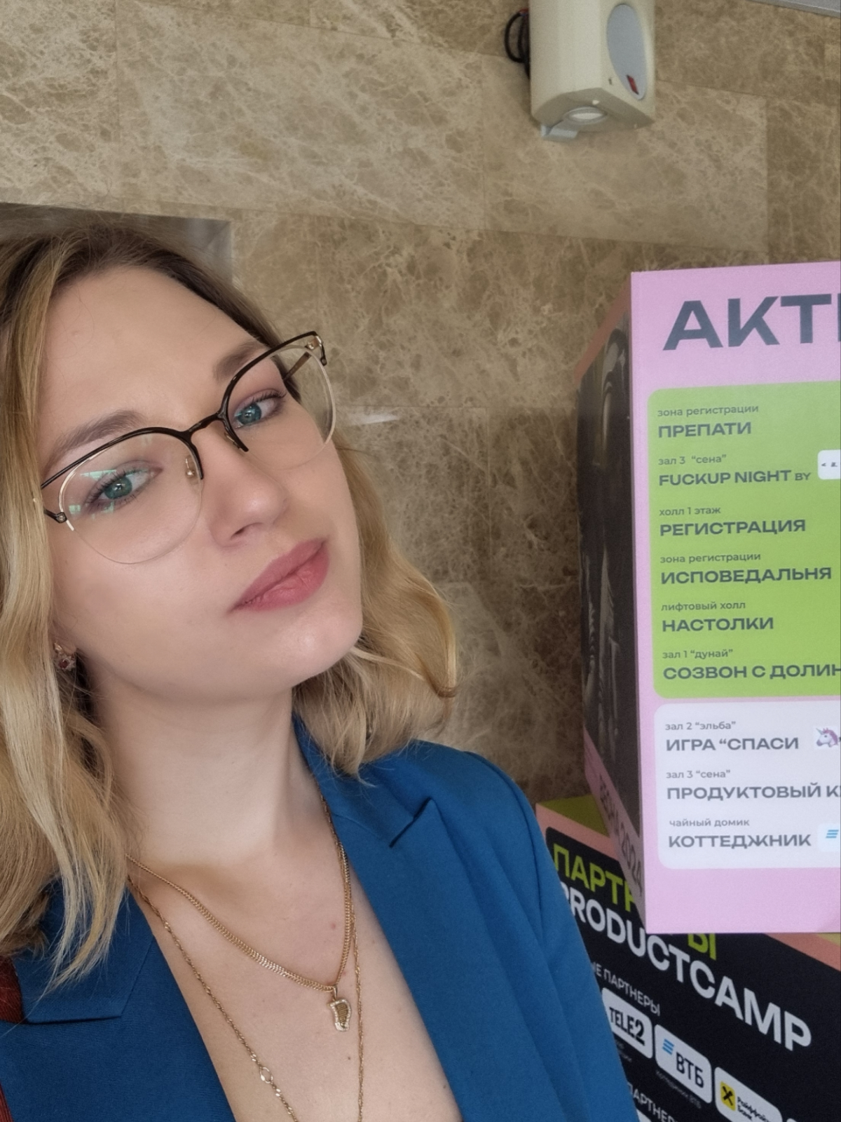 Всем привет!
Меня зовут Саша и я 4 года работаю продактом в MedTech | Сетка — социальная сеть от hh.ru