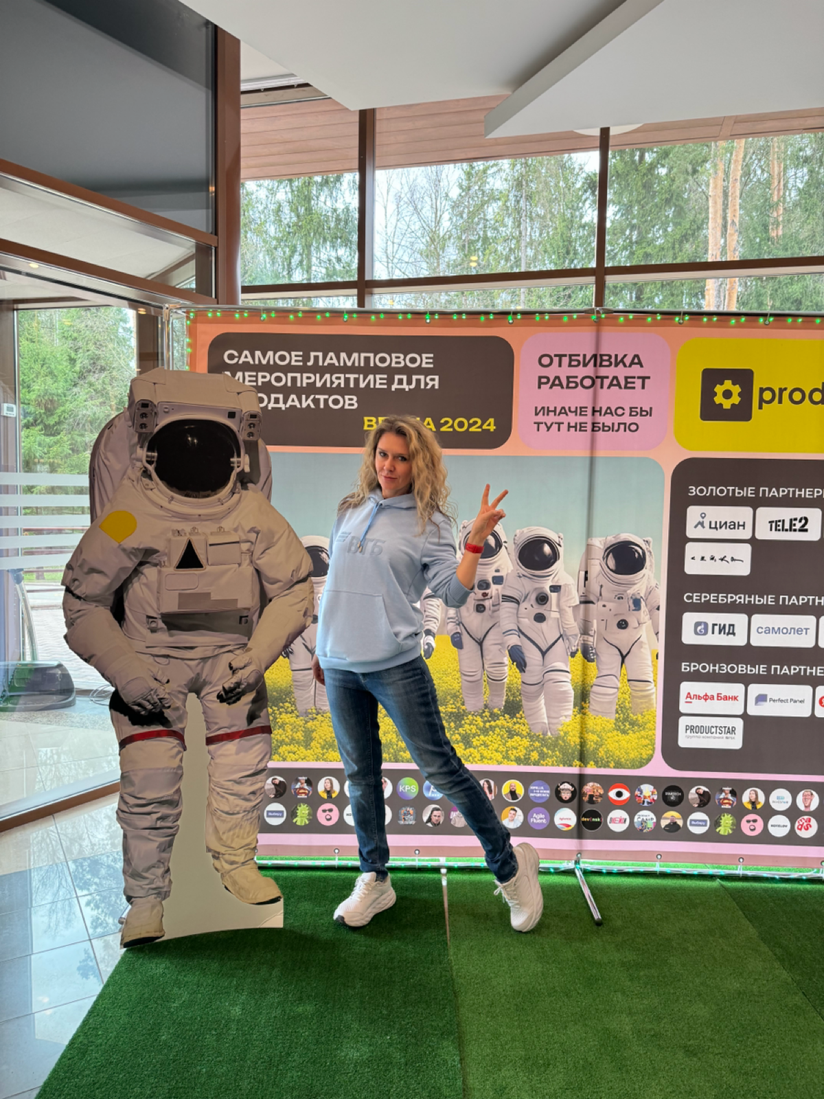 Начинаем product Camp в составе делегации ВТБ)
Впереди интересные доклады, продуктовые инсайты и вечерний кальян в коттеджнике | Сетка — социальная сеть от hh.ru
