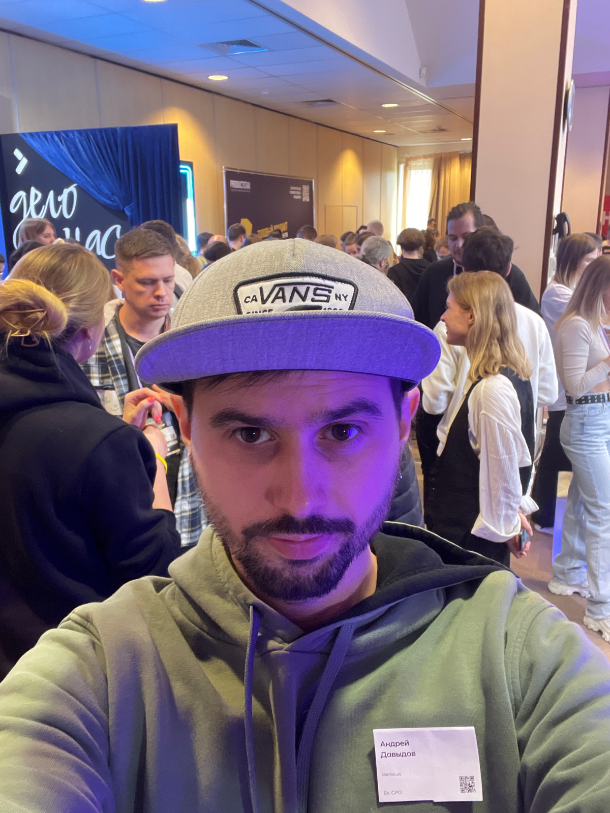 Всем привет!
Я — Андрей Давыдов, (кто-то знает как Andy Davidson) СРО с 12+ лет опыта, недавно открывшийся для публичного найма после career break | Сетка — социальная сеть от hh.ru