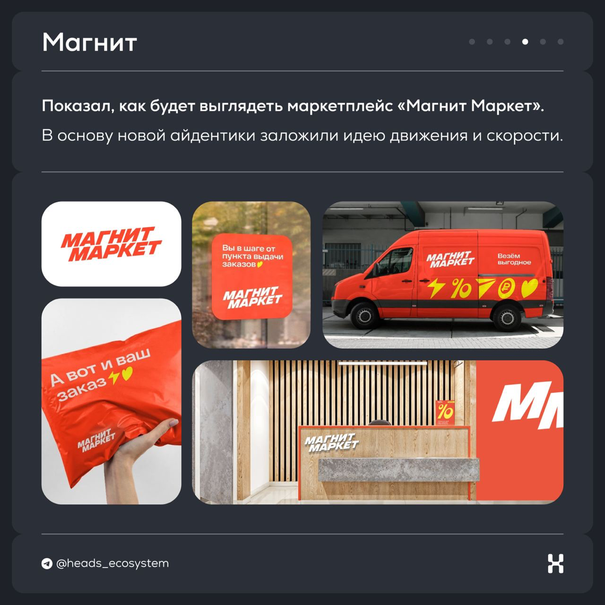 Новости цифровых экосистем | Сетка — социальная сеть от hh.ru