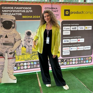 Тамара Корамышева | Сетка — социальная сеть от hh.ru