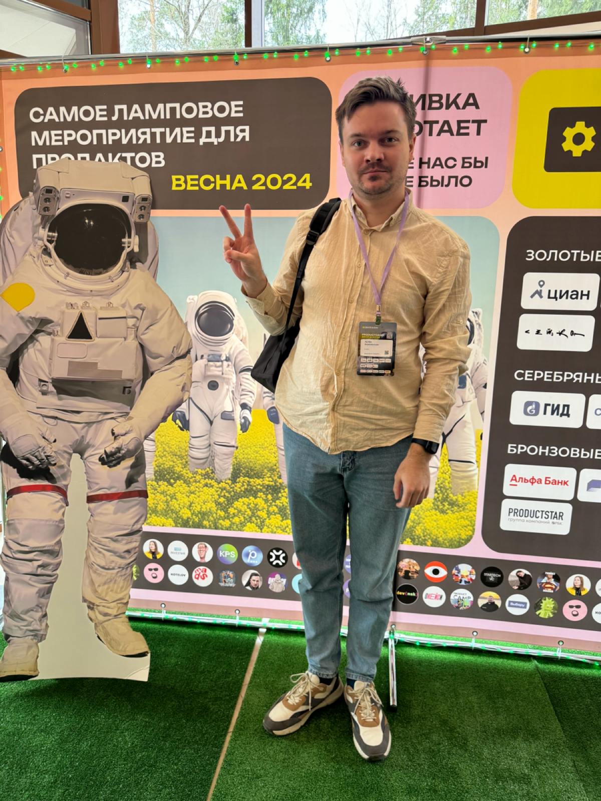Hello Product Camp 2024 🏕️ | Сетка — социальная сеть от hh.ru