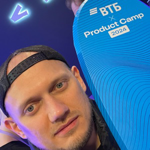 Евсей Денисов | Сетка — социальная сеть от hh.ru